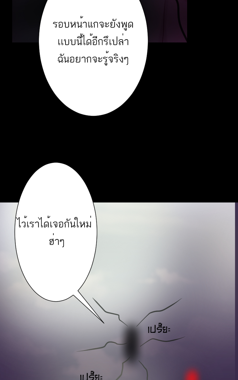 ตอนที่ 7 (24)